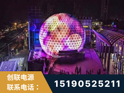 隆昌-武汉光谷步行街1200平透明屏