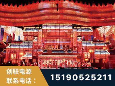 隆昌-2021央视春晚舞台项目