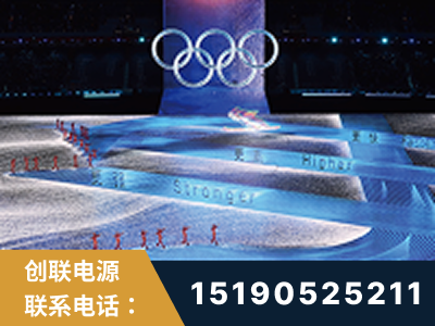 隆昌-2022北京冬奥会