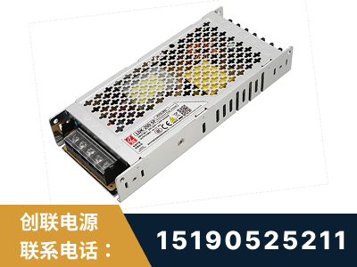 隆昌-LED显示屏电源-渠道系列