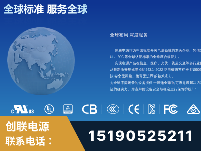 隆昌-全球认证与合规能力完整